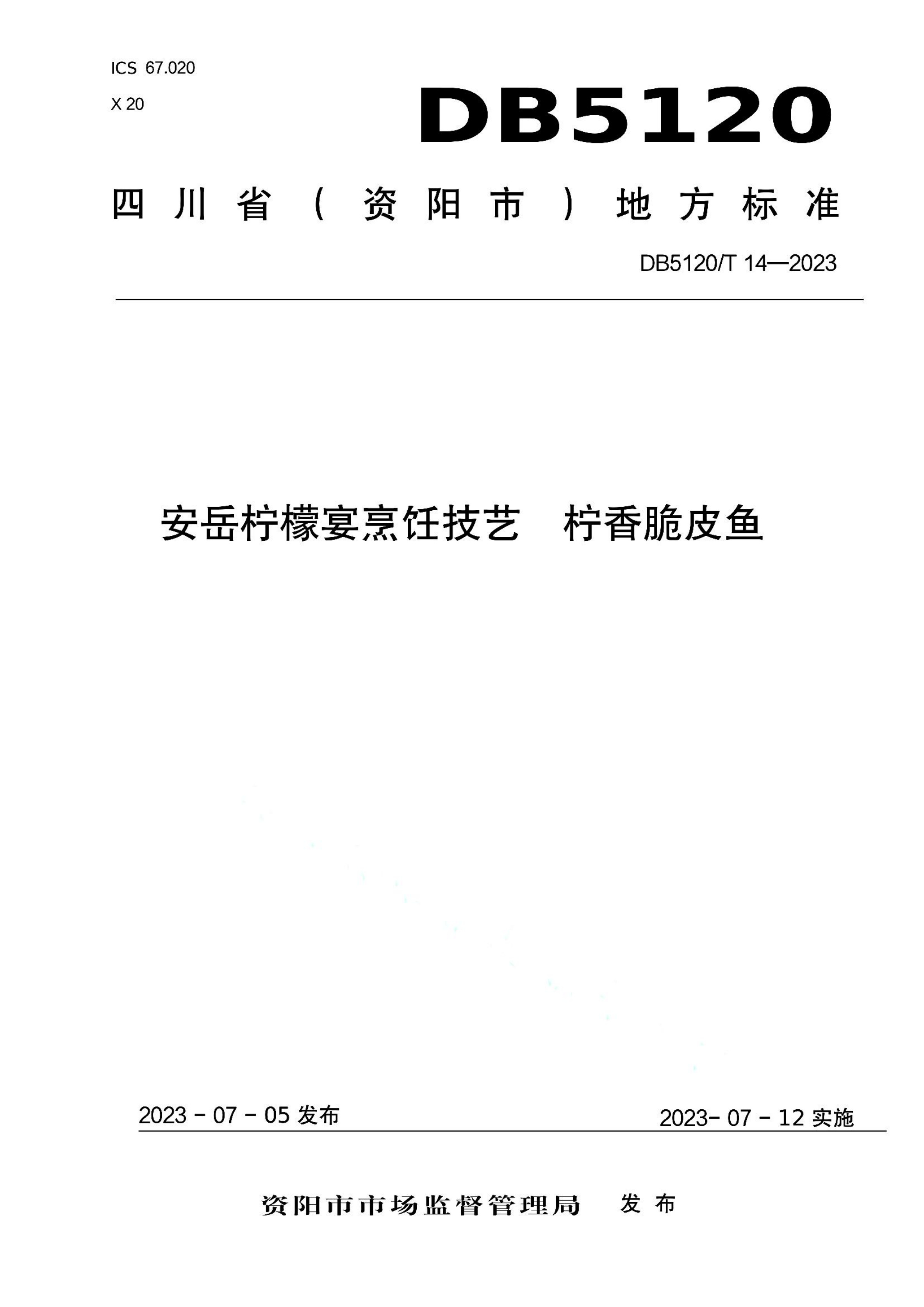 资源详情图